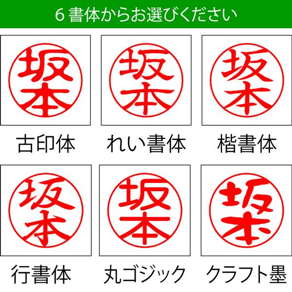 エンパイヤ自動車 印鑑 アクリルパール 10.5mm丸 大サービス商品 送料無料 おしゃれ はんこ 銀行印 認印 ギフト プレゼント : 印鑑 ...