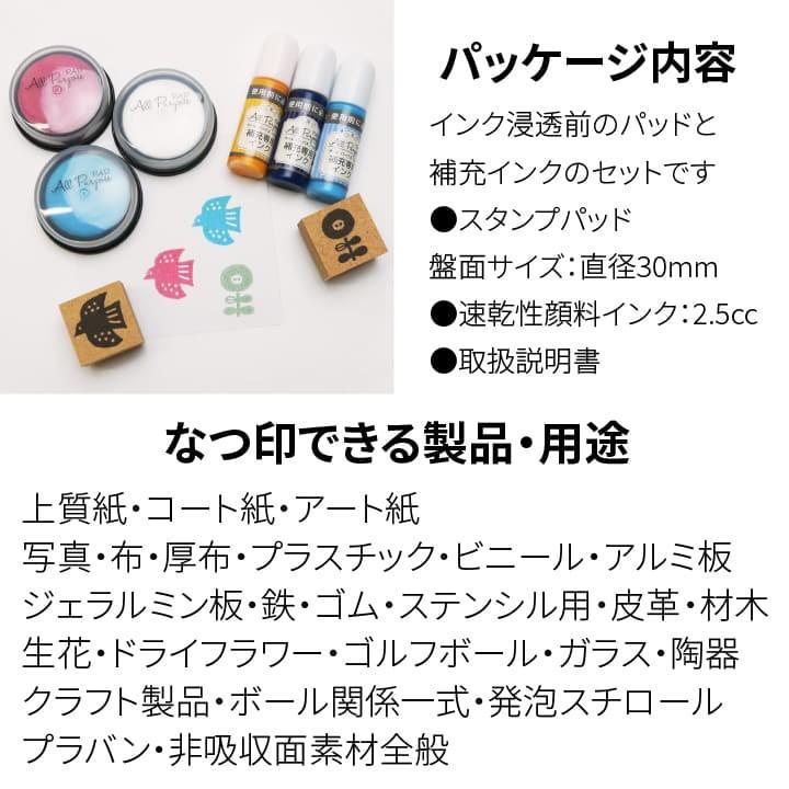 スタンプ台 カラー オールパーパスパッド タイヨートマー スタンプパッド 特殊カラー マルチスタンプ 布用 紙用 皮革 プラスチック 消しゴムはんこ App 3 印鑑 シャチハタ おんらいん工房 通販 Yahoo ショッピング