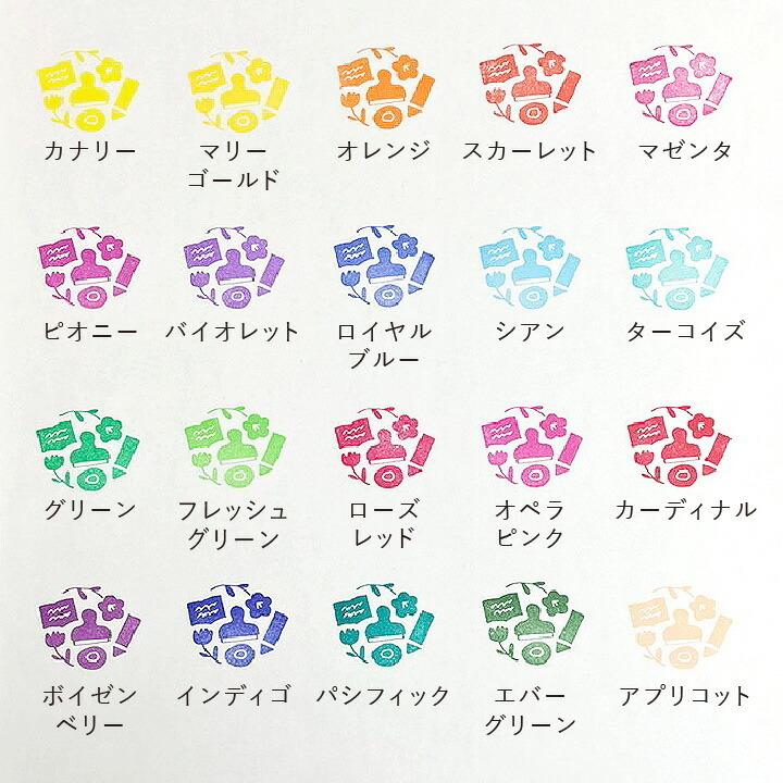 スタンプ台 ツキネコ アートニックS 全96色 No1 AS-11~AS-31 インク