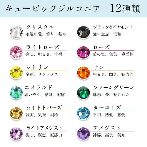 アタリ彫刻サービス(キュービックジルコニアCZ)印鑑 はんこ ハンコ