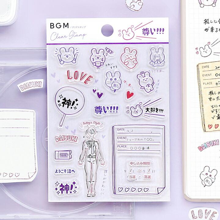 クリアスタンプ BGM 文具 ラッピング イベント ヴィンテージ 日付 全4
