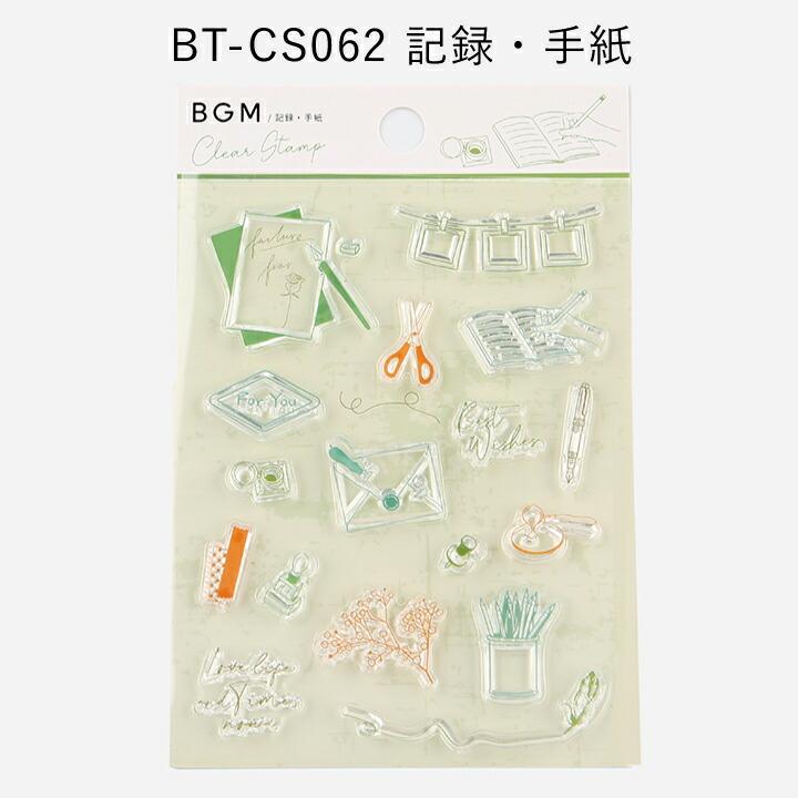 クリアスタンプ BGM 記録 ヴィンテージ 全4種類 ハンコ マスキング