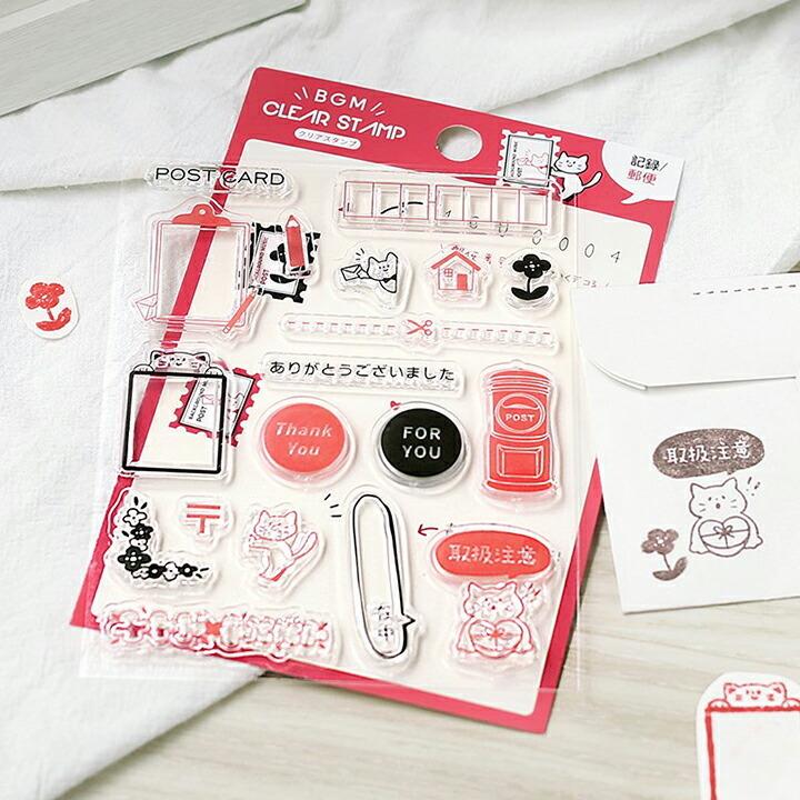 クリアスタンプ 記録 BGM 全4種類 ハンコ かわいい おしゃれ