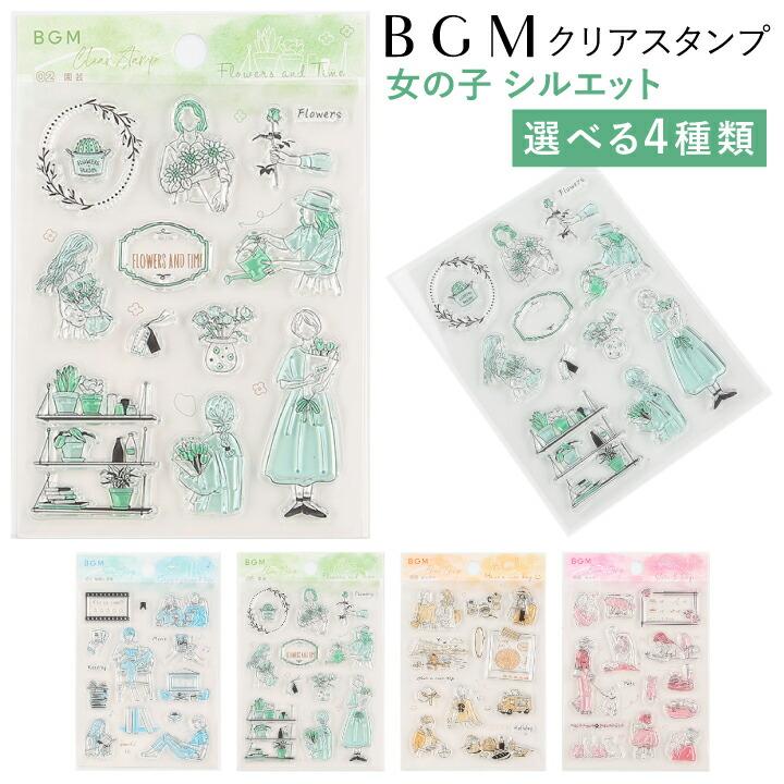 文房具・シール・マステ・ペン・レターセット・ふせん スタンプ まとめ