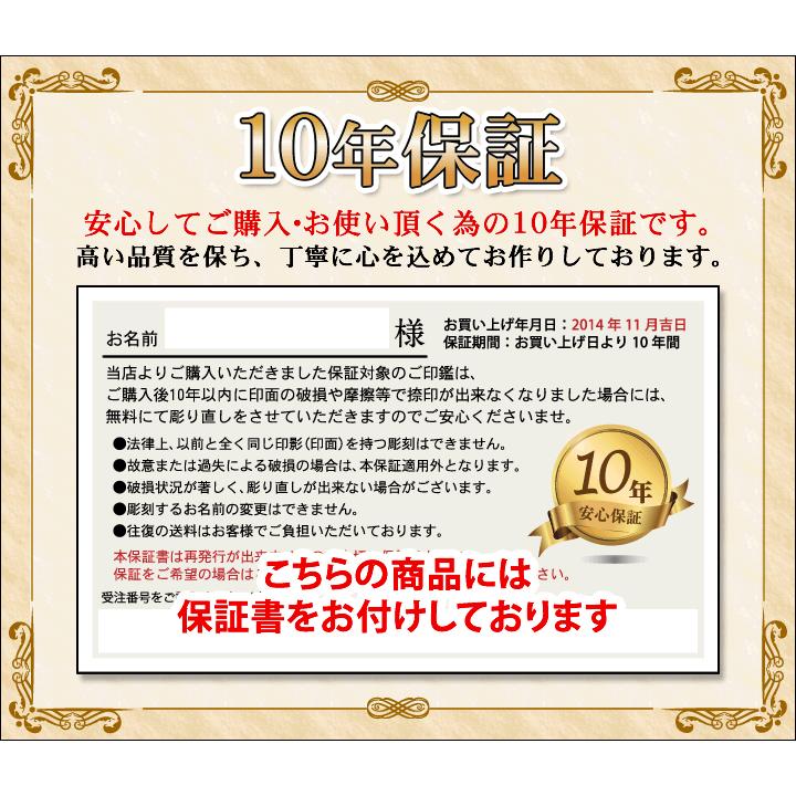 印鑑 フルカーボン(15mm丸 専用カーボンケース・朱肉付き)個人 実印 銀行印 認印 はんこ ハンコ ギフト プレゼントの画像