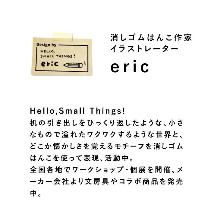 訳あり SALE】消しゴムはんこ☆バンビ 【公式通販】