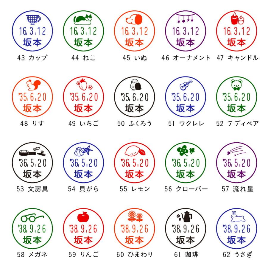 日付印 イラスト ごやさん監修 セミオーダー日付印 シャチハタ はんこ 名入れ みました 領収済 データーネームEX15号 北欧 おしゃれ ...