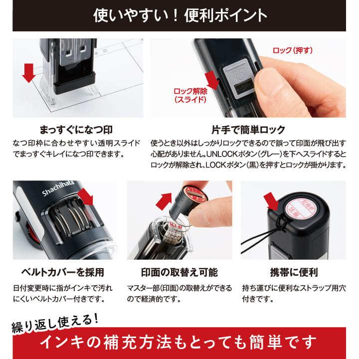 いぬのはんこ 犬の印鑑「いぬなかま」日付回転印 シャチハタ キャップ