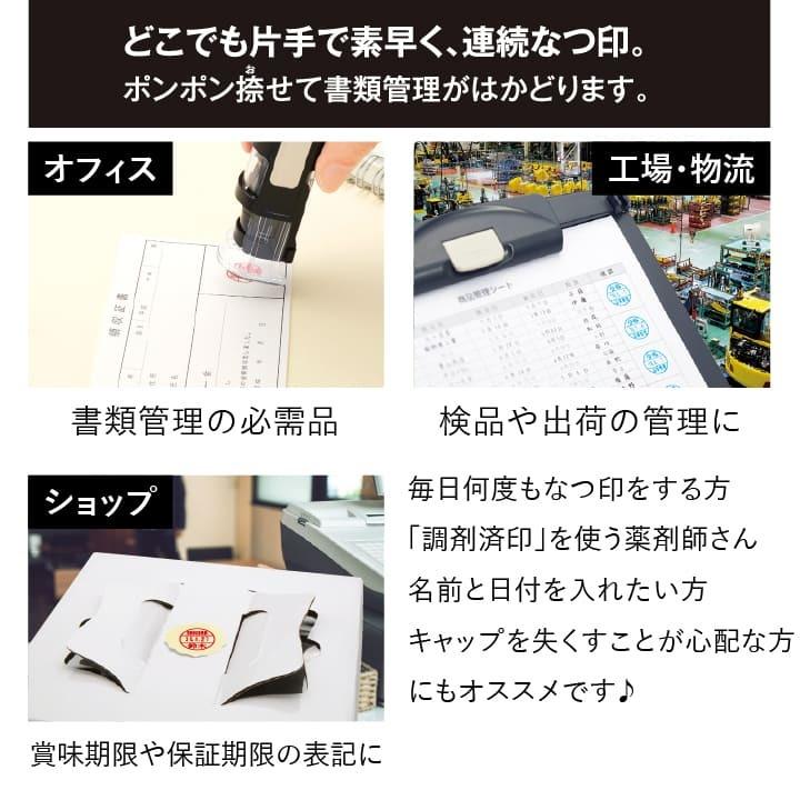 いぬのはんこ 犬の印鑑「いぬなかま」日付回転印 シャチハタ キャップ