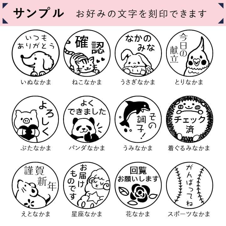 先生のはんこ はなまる先生 ひとことスタンプ シャチハタ Osmoオスモ mm デザ印 かわいい みました 評価印 習い事 花丸 ごほうび スタンプマルシェ Design Hanamaru Osmo 印鑑 シャチハタ おんらいん工房 通販 Yahoo ショッピング