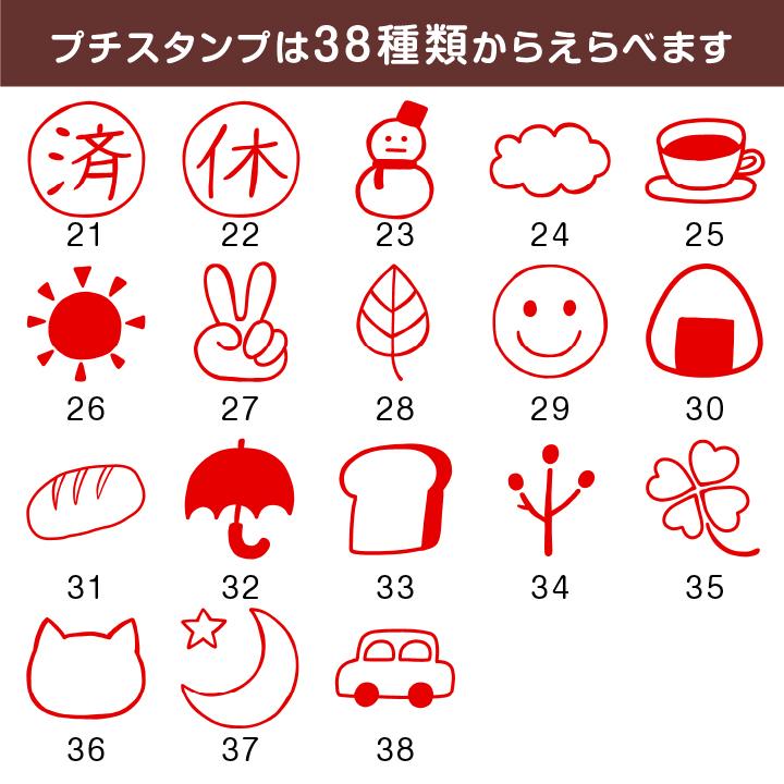 いぬのはんこ 犬の印鑑 いぬなかま シャチハタ ツインスタンプタイプ ペアネーム デザ印 かわいい 認印 イラスト ギフト プレゼント Design Inu Pn 印鑑 シャチハタ おんらいん工房 通販 Yahoo ショッピング