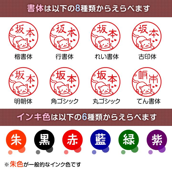 完全体ネコハンコ シャチハタ ネーム9 デザ印 ねこなかま おめかしっぽ 猫 ねこ かわいい 印鑑 認印 イラスト 判子 ギフト プレゼント 正規品 Design Neko K 印鑑 シャチハタ おんらいん工房 通販 Yahoo ショッピング