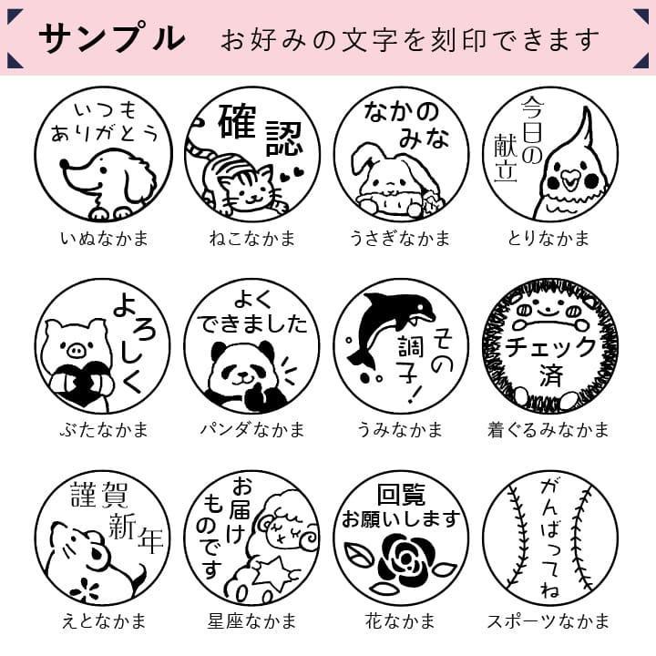 ねこのはんこ 猫のスタンプ ねこなかま ひとことスタンプ シャチハタ Osmoオスモ mm デザ印 かわいい メッセージ イラスト 評価印 スタンプマルシェ Design Neko Osmo 印鑑 シャチハタ おんらいん工房 通販 Yahoo ショッピング