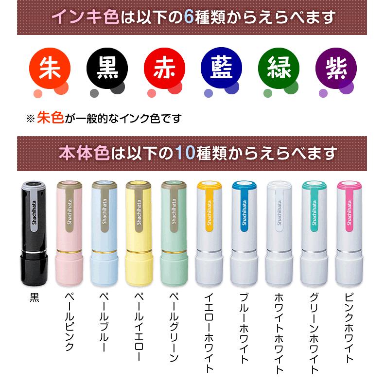 お酒のはんこ お酒の印鑑 おさけなかま シャチハタ ネーム9 デザ印 かわいい 印鑑 認印 イラスト 判子 ギフト プレゼント 正規品 Design Osake 印鑑 シャチハタ おんらいん工房 通販 Yahoo ショッピング