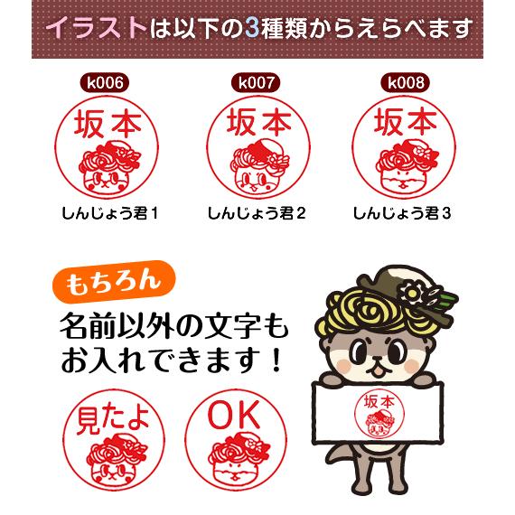 高知県須崎市のゆるキャラ しんじょう君 ネーム印 シャチハタ ネーム9 デザ印 正規品 Design Shinjyokun 印鑑 シャチハタ おんらいん工房 通販 Yahoo ショッピング