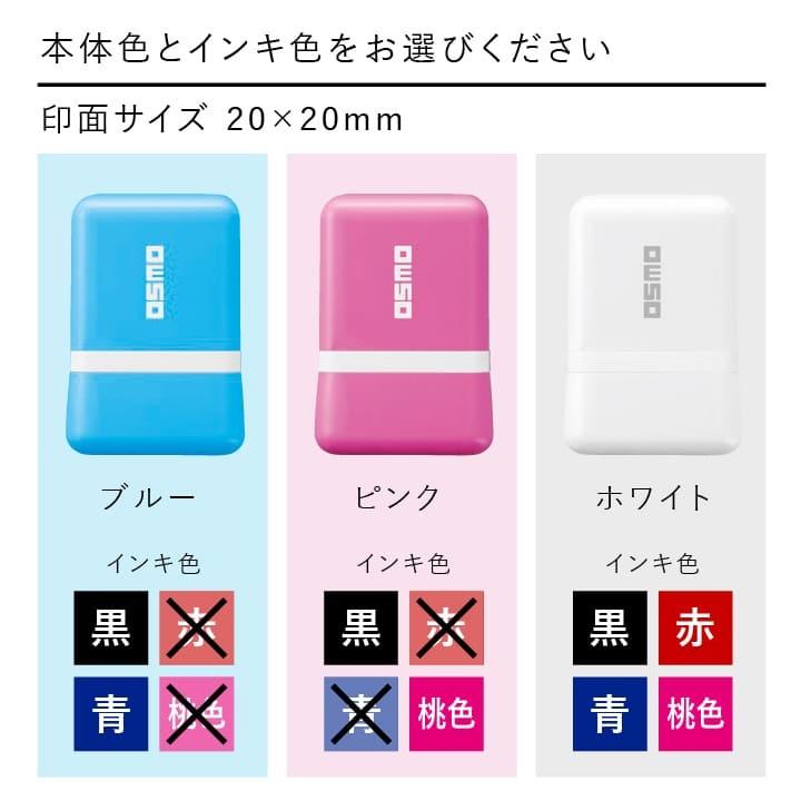 鳥のはんこ とりのスタンプ「とりなかま」ひとことスタンプ シャチハタ