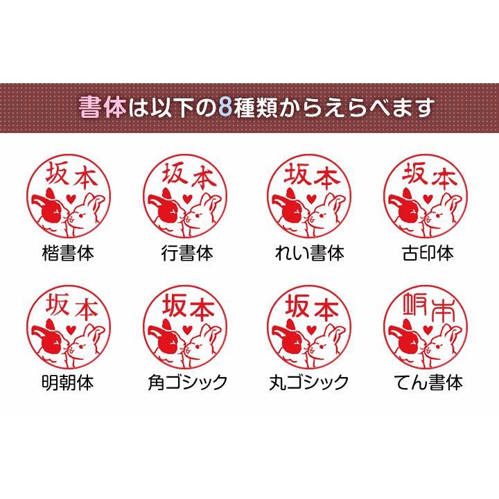 うさぎのはんこ ウサギの印鑑 うさぎなかま シャチハタ ツインスタンプタイプ ペアネーム デザ印 かわいい 認印 イラスト ギフト プレゼント Design Usagi Pn 印鑑 シャチハタ おんらいん工房 通販 Yahoo ショッピング