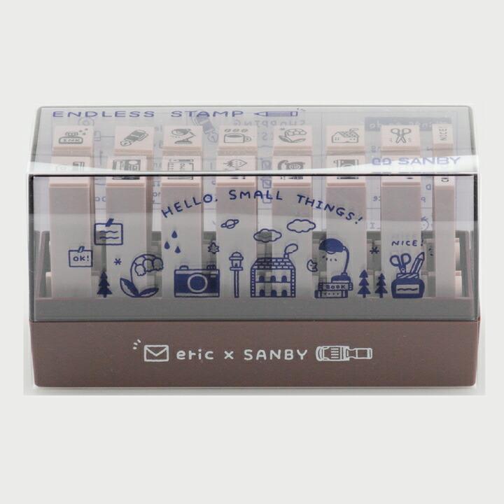 eric エンドレススタンプ[eric] サンビー 16種類セット 専用ケース付き