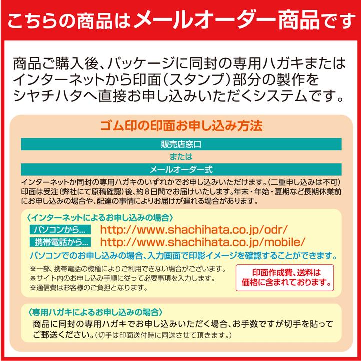 おむつポン シャチハタ おなまえスタンプ お名前スタンプ おむつぽん 入学 入園 出産祝い 保育園 お名前書き おむつ こども用 大人用 介護用 ゴム印 ハンコ｜online-kobo｜06