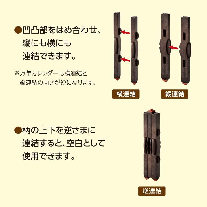 シャチハタ 連結数字スタンプ ナンバリング用記号 はんこ 手帳