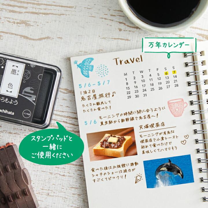 シャチハタ 連結数字スタンプ ナンバリング用記号 はんこ 手帳