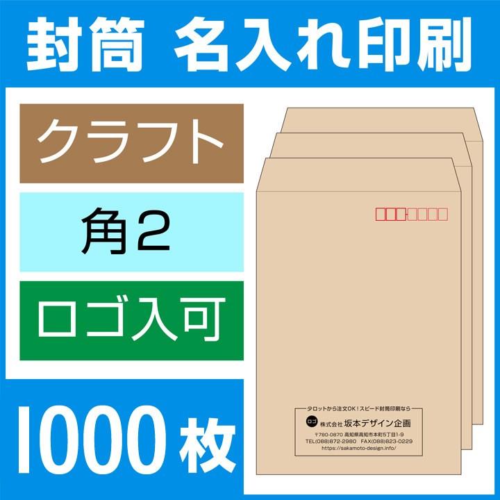 超美品 即購入OK 新品 長形3号 長3 封筒 150枚 即購入OK♪☆新品☆ 長形3号 長3 封筒 150枚