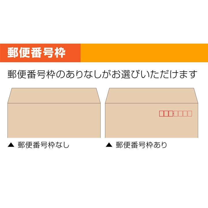 封筒印刷 角形2号 角2 クラフト封筒 200枚 デザイン オリジナル 名入れ