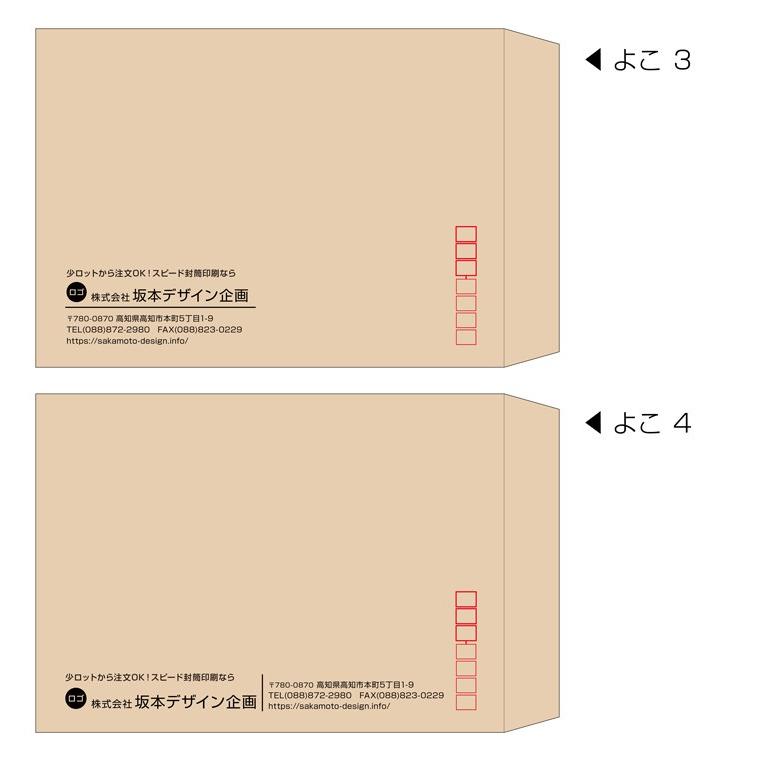 封筒印刷 角形2号 角2 クラフト封筒 300枚 デザイン オリジナル 名入れ印刷 テープなし ビジネス 版下無料 Huto K2 300 印鑑 シャチハタ おんらいん工房 通販 Yahoo ショッピング