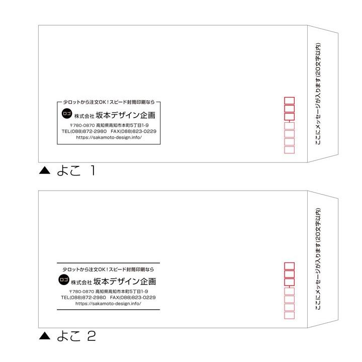 封筒印刷 長形3号 長3 ホワイト封筒 00枚 デザイン オリジナル 名入れ印刷 テープなし ビジネス 版下無料 Huto W 00 印鑑 シャチハタ おんらいん工房 通販 Yahoo ショッピング