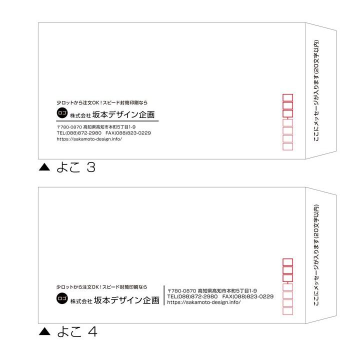 封筒印刷 長形3号 長3 ホワイト封筒 00枚 デザイン オリジナル 名入れ印刷 テープなし ビジネス 版下無料 Huto W 00 印鑑 シャチハタ おんらいん工房 通販 Yahoo ショッピング