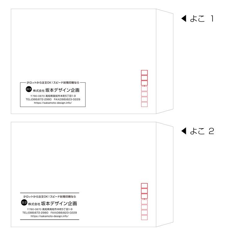 Visvim 30PC ホワイト封筒 複数枚 異なるサイ Visvim 30PC ホワイト封筒 複数枚 異なるサイ