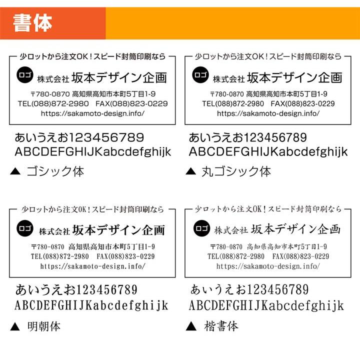 封筒印刷 角形2号 角2 ホワイト封筒 2000枚 デザイン オリジナル 名入れ印刷 テープなし ビジネス  版下無料_6
