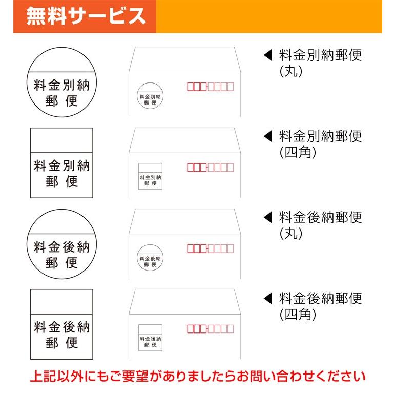封筒印刷 角形2号 角2 ホワイト封筒 2000枚 デザイン オリジナル 名入れ印刷 テープなし ビジネス  版下無料_7