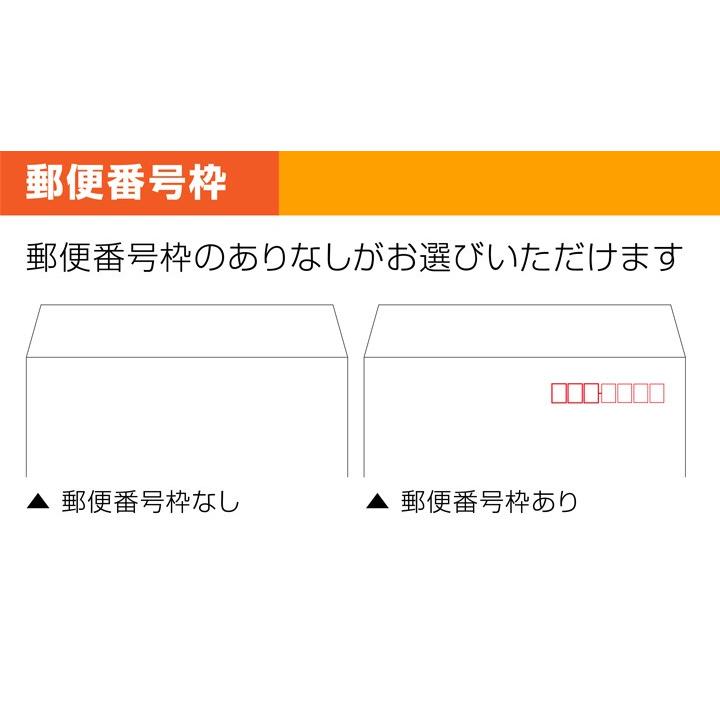 封筒印刷 角形2号 角2 ホワイト封筒 2000枚 デザイン オリジナル 名入れ印刷 テープなし ビジネス  版下無料_8