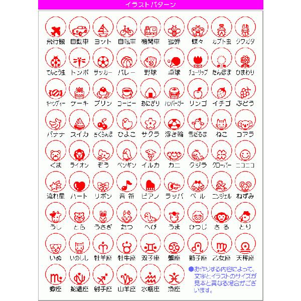 印鑑 パールカラー印キャラ 本柘 12mm丸 10色から選べる ケース付 送料無料 銀行印 認印 In Pr Tuge Ka2 印鑑 シャチハタ おんらいん工房 通販 Yahoo ショッピング
