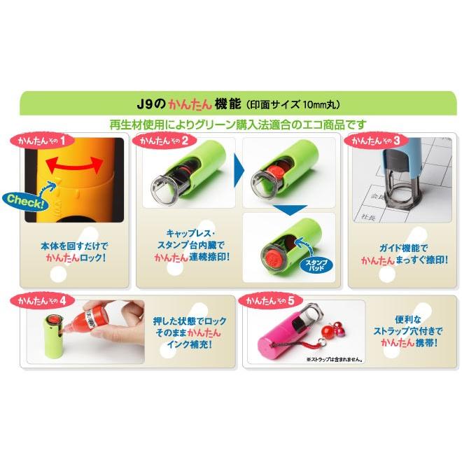 シャチハタ式 キャップレス ネーム印 ジョインティｊ９ 送料無料 別注品 印鑑 認印 はんこ ハンコ 訂正印 Jointy J92s 印鑑 シャチハタ おんらいん工房 通販 Yahoo ショッピング