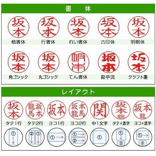 シヤチハタ シャチハタ式 キャップレス ネーム印 ジョインティ