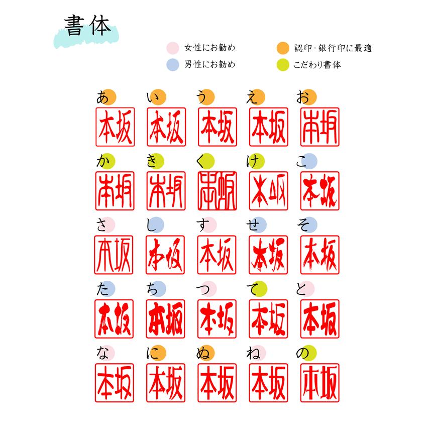 送料無料 黒檀 角印15mm角（専用ハンコケース)をプレゼント おしゃれな