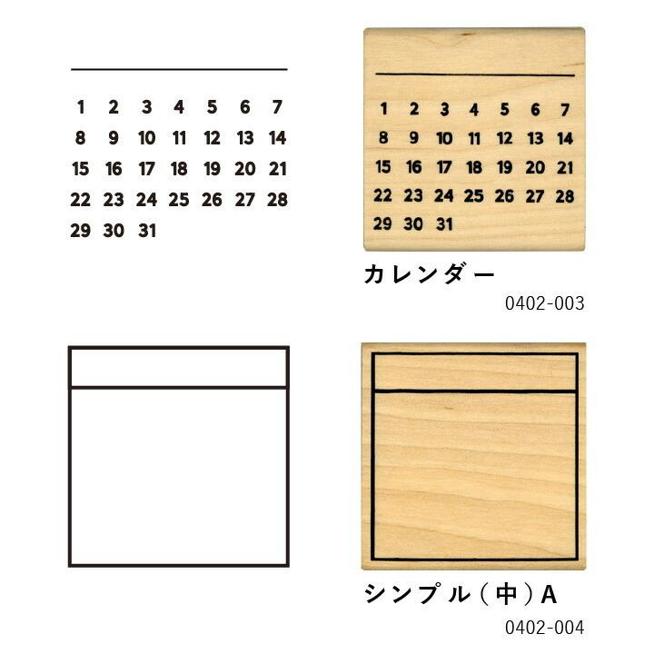 ★新柄入荷★手帳はんこ部 0402 全15種類 こどものかお 手帳 バレットジャーナル TODO 枠 フレーム ふせん ハンコ かわいい おしゃれ スタンプ｜online-kobo｜03