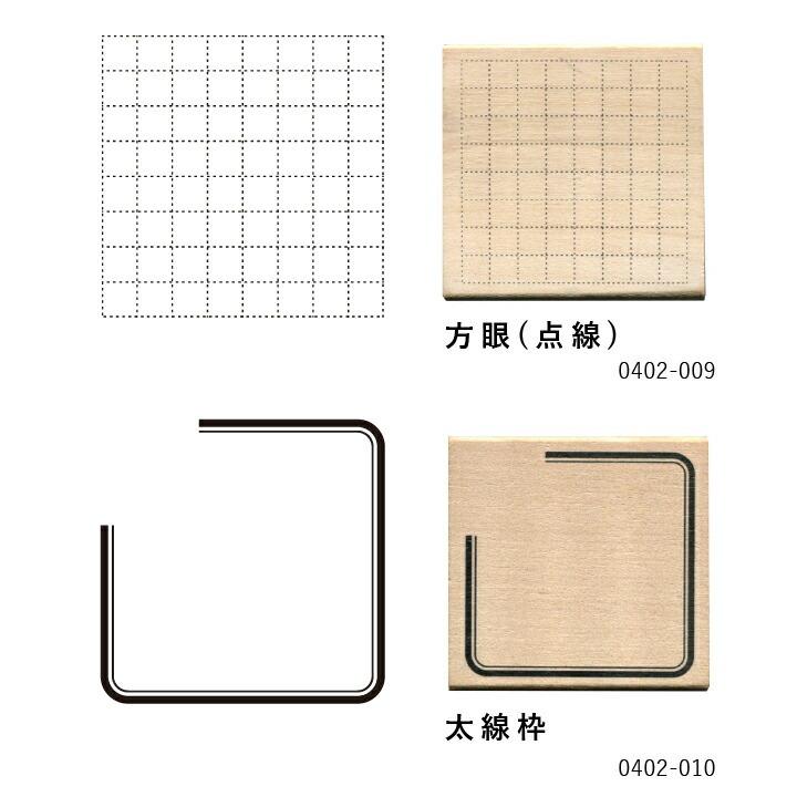 新柄入荷 手帳はんこ部 0402 全15種類 こどものかお 手帳 バレットジャーナル Todo 枠 フレーム ふせん ハンコ かわいい おしゃれ スタンプ Kdm 0402 印鑑 シャチハタ おんらいん工房 通販 Yahoo ショッピング