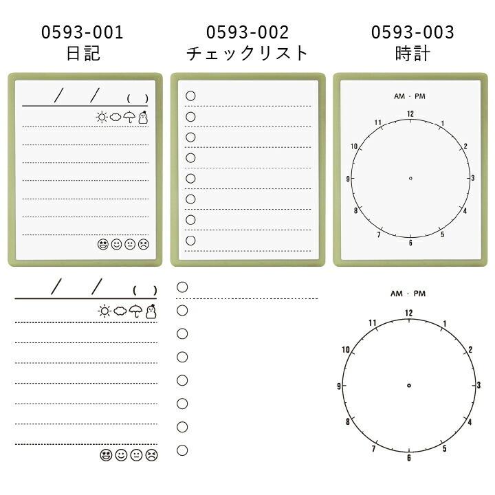 こどものかお NOTEstamp 全9種類 シャチハタタイプ noteスタンプ 裏写りしにくい 浸透印 文具女子博 手帳 バレットジャーナル ハンコ かわいい おしゃれ｜online-kobo｜04