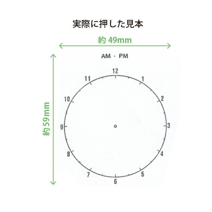 こどものかお NOTEstamp 全9種類 シャチハタタイプ noteスタンプ 裏写りしにくい 浸透印 文具女子博 手帳 バレットジャーナル ハンコ かわいい おしゃれ｜online-kobo｜09