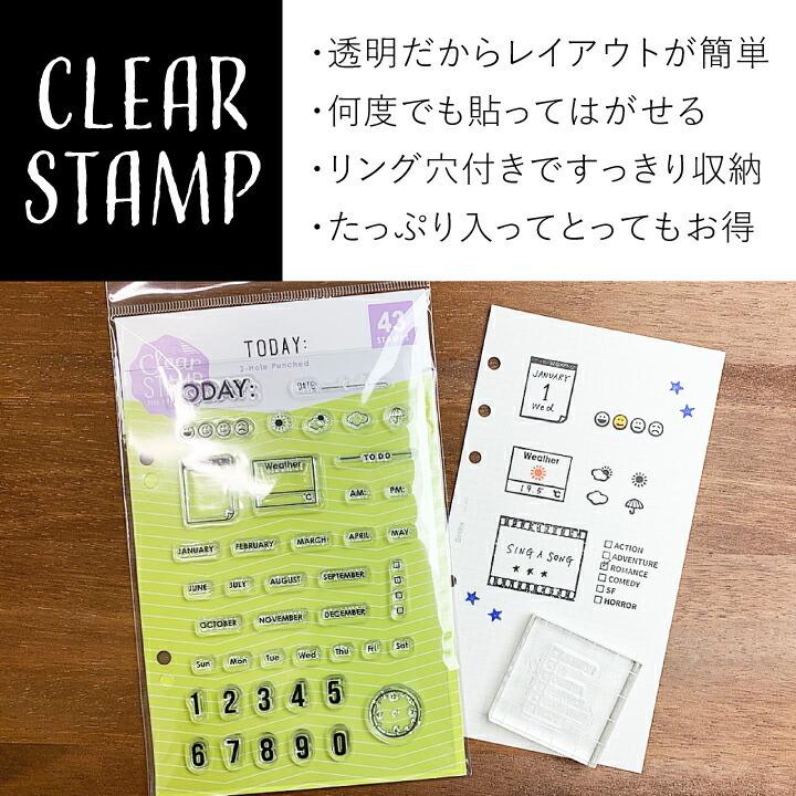 クリアスタンプシートT 全8種類 こどものかお 手帳 バレットジャーナル
