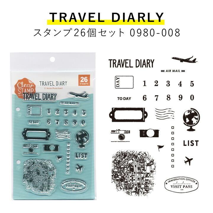 クリアスタンプシートT 全8種類 こどものかお 手帳 バレットジャーナル