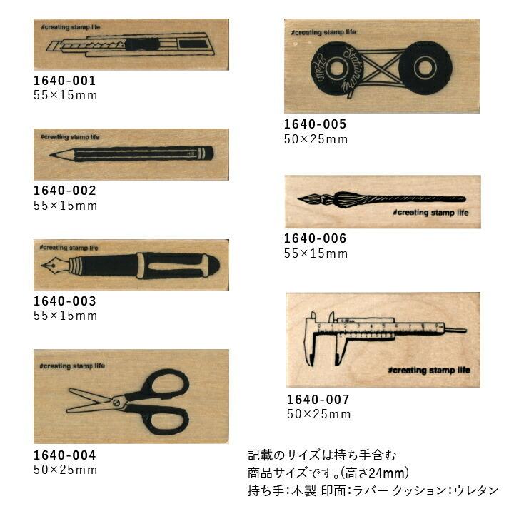 アイラブスタンプ 1640 全7柄 こどものかお はんこ ハンコ かわいい おしゃれ スタンプ イラスト 手書き 手帳 デコ 文房具 文具 ペン 封緘印 万年筆 Kdm 1640 印鑑 シャチハタ おんらいん工房 通販 Yahoo ショッピング