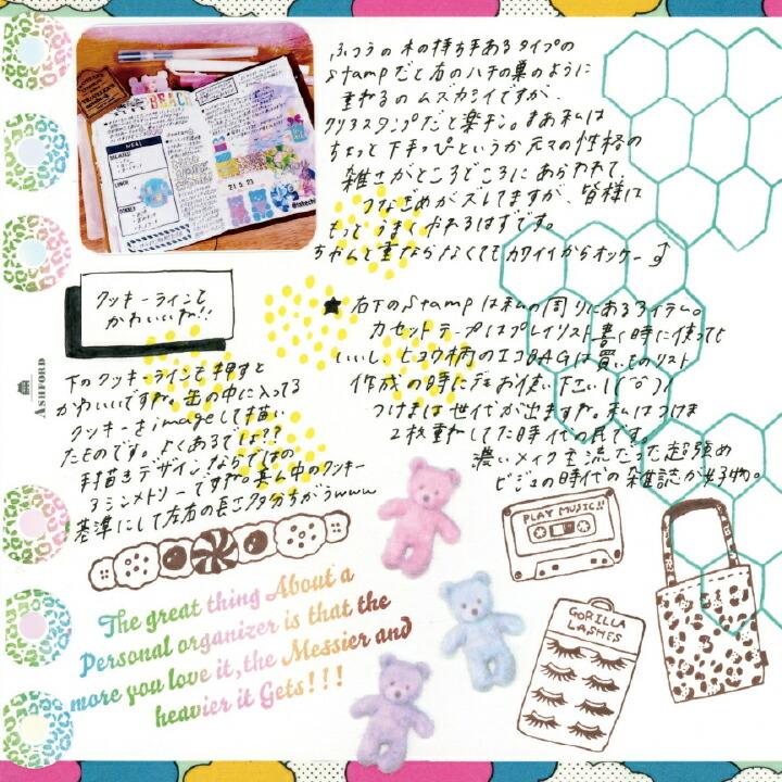 こどものかお たけちよ クリアスタンプ 1774 001 手帳 バレットジャーナル スケジュール帳 Todo 枠 フレーム ハンコ かわいい おしゃれ スタンプ 文具女子博 Kdm 1774 001 印鑑 シャチハタ おんらいん工房 通販 Yahoo ショッピング