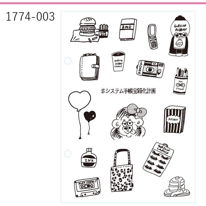 こどものかお たけちよ クリアスタンプ 全3種類 手帳 バレットジャーナル スケジュール帳 Todo 枠 フレーム ハンコ かわいい おしゃれ スタンプ 文具女子博 Kdm 1774 印鑑 シャチハタ おんらいん工房 通販 Yahoo ショッピング