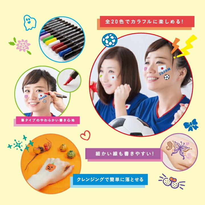 フェイスペイントマーカーシャチハタ 4色セット2 収納付き シヤチハタ ペン 顔用 肌用 イベント マタニティアート 子供 こども 筆 水性顔料インキ ギフト :kff-f-2:印鑑・シャチハタ・おんらいん工房 - 通販 - Yahoo!ショッピング フェイスペイントマーカーシャチハタ 4色セット2 収納付き シヤチハタ ペン 顔用 肌用 イベント マタニティアート 子供 こども 筆 水性顔料インキ ギフト :kff-f-2:印鑑・シャチハタ・おんらいん工房 - 通販 - Yahoo!ショッピング