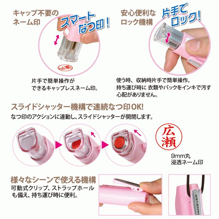 鬼滅の刃 グッズ ツインGTキャップレス（認印＆訂正印）印面付