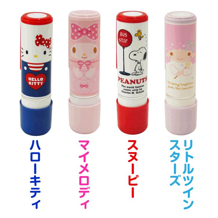 sanrio（サンリオ） シャチハタ ネーム9専用 着せ替えパーツ カオ